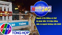Người đưa tin 24G (6g30 ngày 16/08/2020) - Người ở Đà Nẵng có thể bị phạt đến 10 triệu đồng...