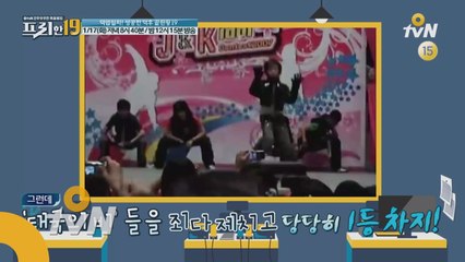 [선공개] 한 '비' 덕후 아주머니의 아들, 아이돌이 되다!?