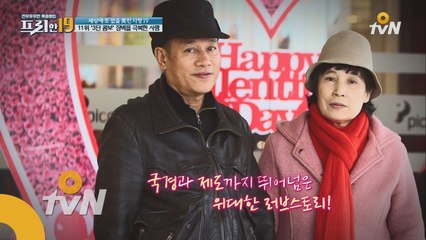 장거리 끝판왕! 북한 여성을 사랑한 남자의 30년 기다림