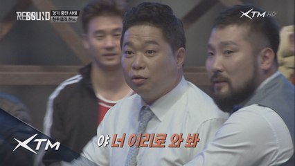 현주엽의 분노 폭발! "XX새끼야!!"