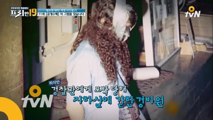 [28년째 공개수배] 제보만으로도 잭팟! 현상금 57억 원