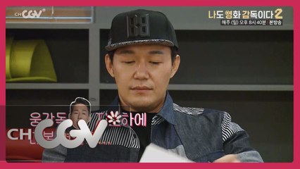 [선공개]박성웅, 현란한 입액션에 스태프들 빵 터져~