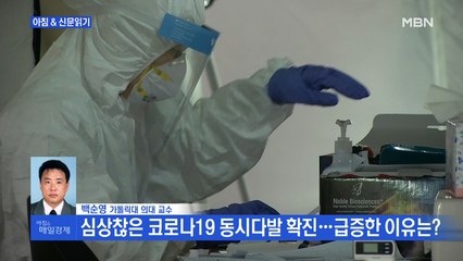 백순영 가톨릭대 의대 교수 전화연결