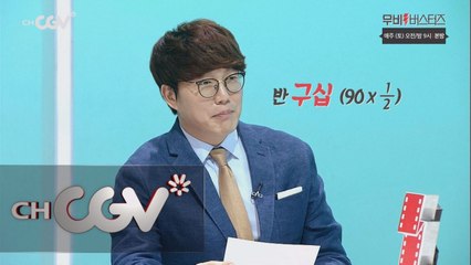 벤 애플렉 , 배트맨 캐스팅 된 이유는 늙고 비정상이기 때문?