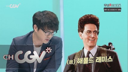 32년만의 , 원작 배우들 깜짝출연!