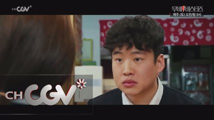 [선공개]"리틀 송강호" 안재홍만 가능한 특유의 말 맛!?