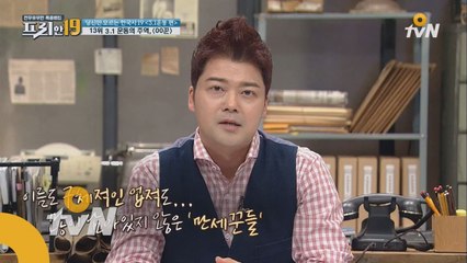 인터넷도 없는데, 3.1운동이 확산될 수 있었던 이유