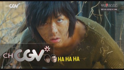 송중기 미모는 조성희 감독의 금손에서 시작?