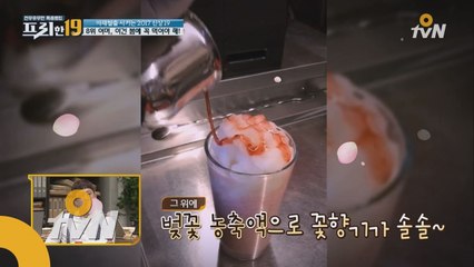 이태원에 벚꽃은 져도 ′벚꽃 막걸리′가 있다!