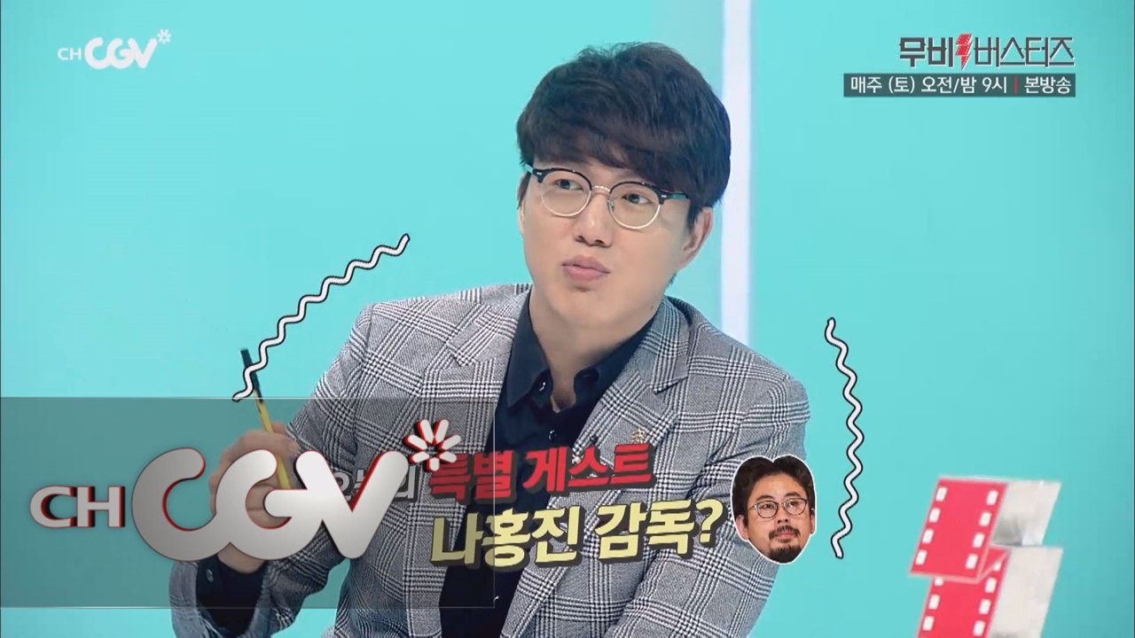 성시경, ′나홍진 감독님도 착한 사람이겠죠?′