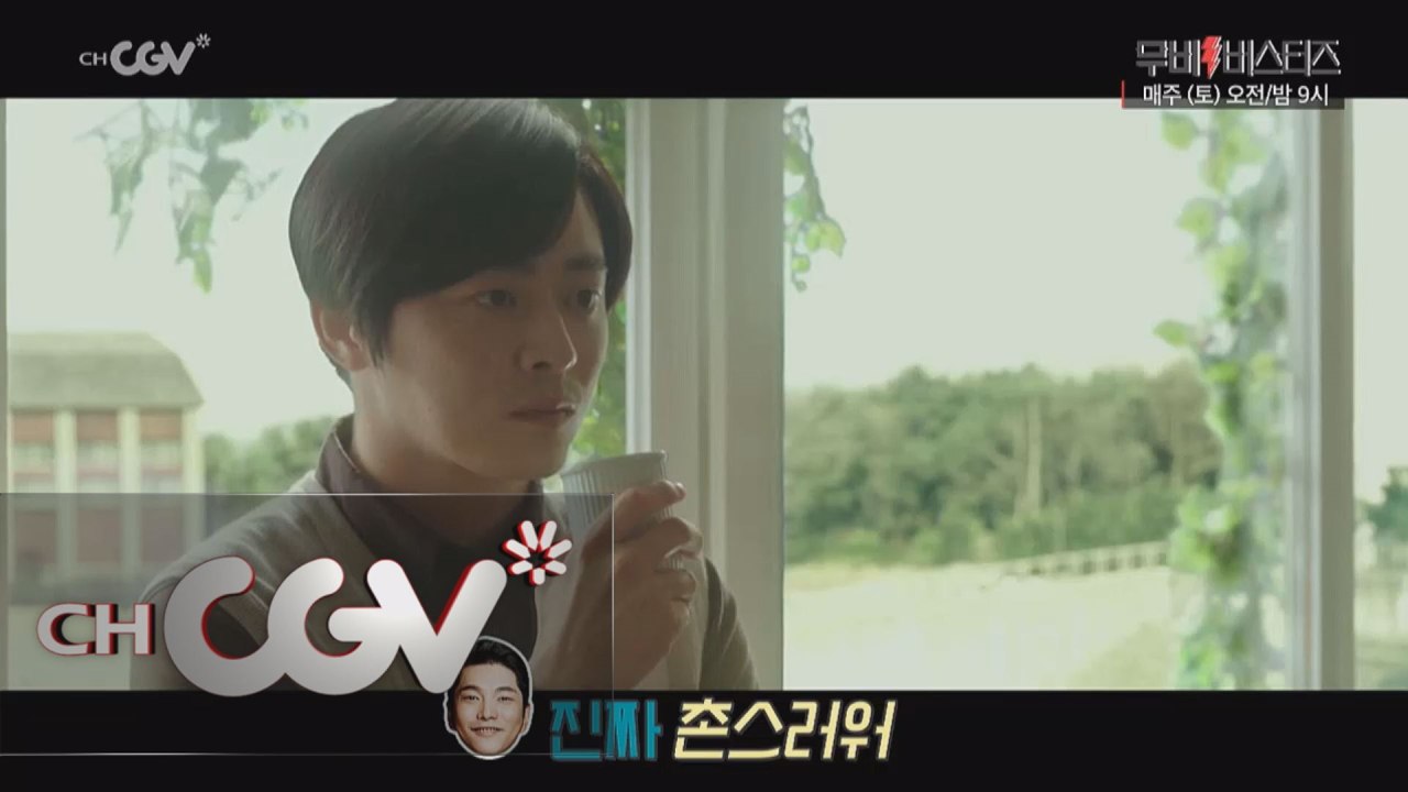 [선공개]  조정석, 가발 쓰고 연기할 뻔!?