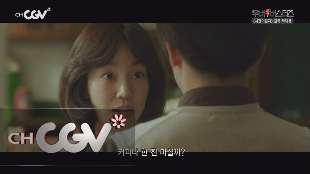 ※스포주의※ 임수정, 꼭 과학 선생님이 되어야 했을까?
