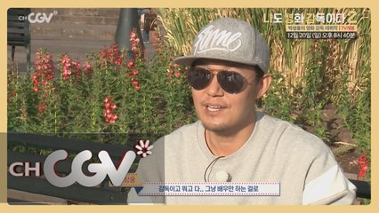 박성웅의 영화 감독 데뷔작!  영화 예고