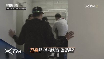 [7회 예고] 코칭스태프를 분노하게한 노레프리 1on1의 결말은?