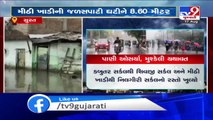 Heavy rain batters parts of south Gujarat - TV9News