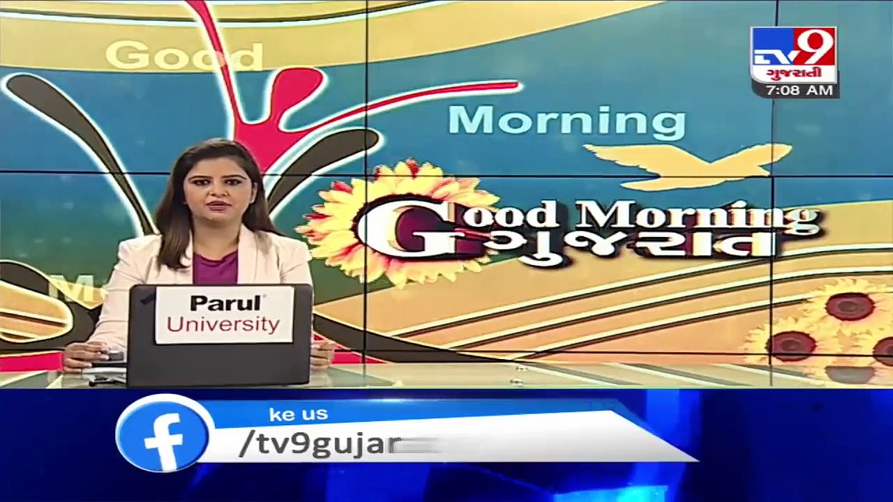 Parts of Gujarat likely to receive heavy rainfall during next 4 days _ TV9News
