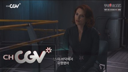 블랙 위도우의 동안 미모 비결은?