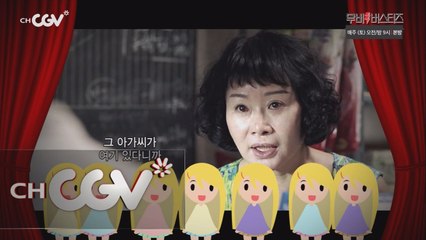 칸도 경악한 의 개미슈퍼 아줌마