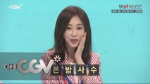 돌발상황! 배우 강예원, 스튜디오 깜짝 출연!