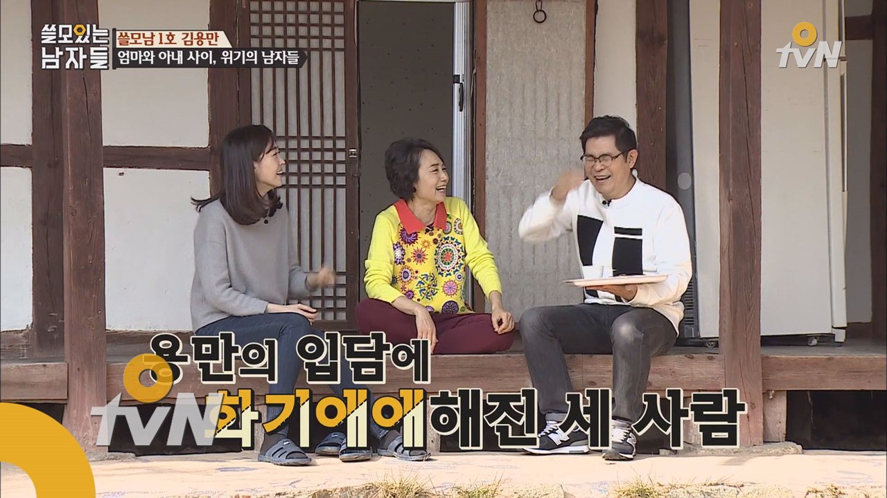 ′장그래 엄마′ 성병숙, 김용만 아내로 등장?!