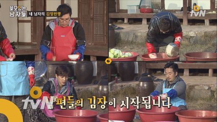 쓸모있는 김장 TIP 대공개! 이 영상 하나면 겨울 준비 끝!