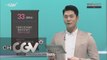 쇼호스트 이민웅의 본격 개봉영화 홈쇼핑 ′별이 쏟아지는 방에′