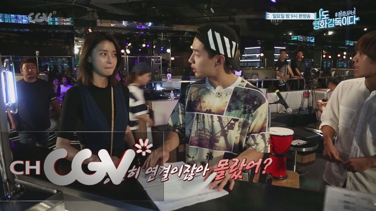 호랑이 감독 헨리, 결국 나라를 울리다?!