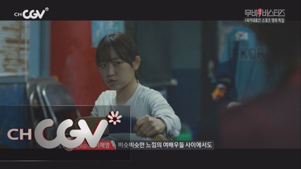 김슬기의 명품 조연 연기