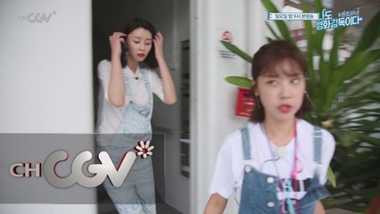 나라와 소진이 영화 촬영 전 당황한 이유는?!