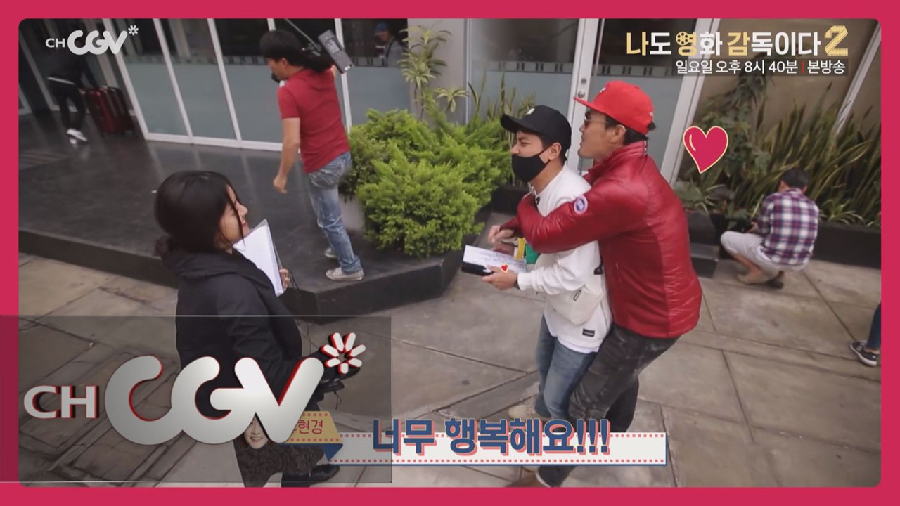 박성웅, 비행기 불시착으로 공항에 갇히다!?