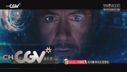 ※스포주의※ 원작에 캡틴 아메리카가 바뀐다?
