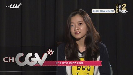 비행기 불시착으로 공항에 발묶인 고아성, 제작진 몰카 의심하다!