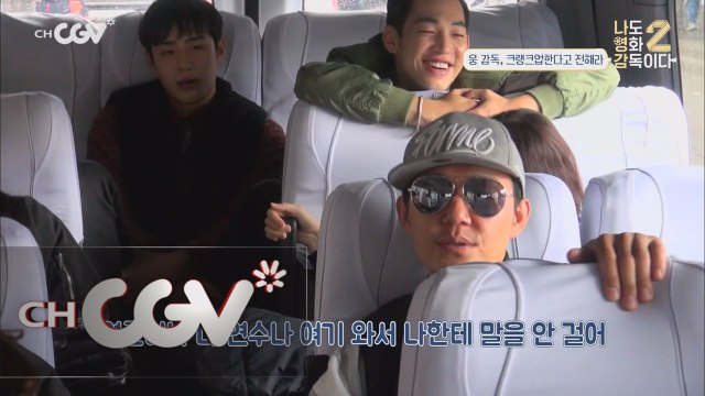 류현경, 박정민, 박성웅에게 말걸기 어려워?