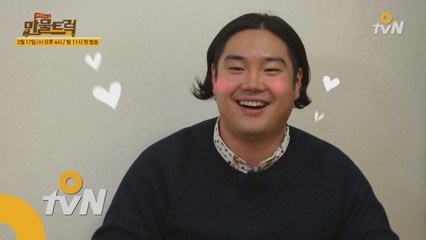 [선공개] 예능대세 유재환, '예림이를 처음봤을 때 소름돋았다(?)' 깜짝고백!