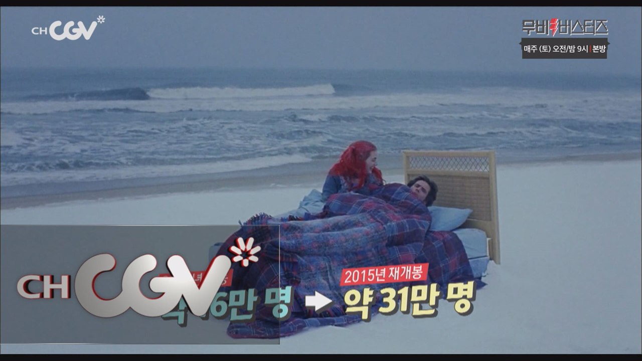 다시봐도 좋은 과