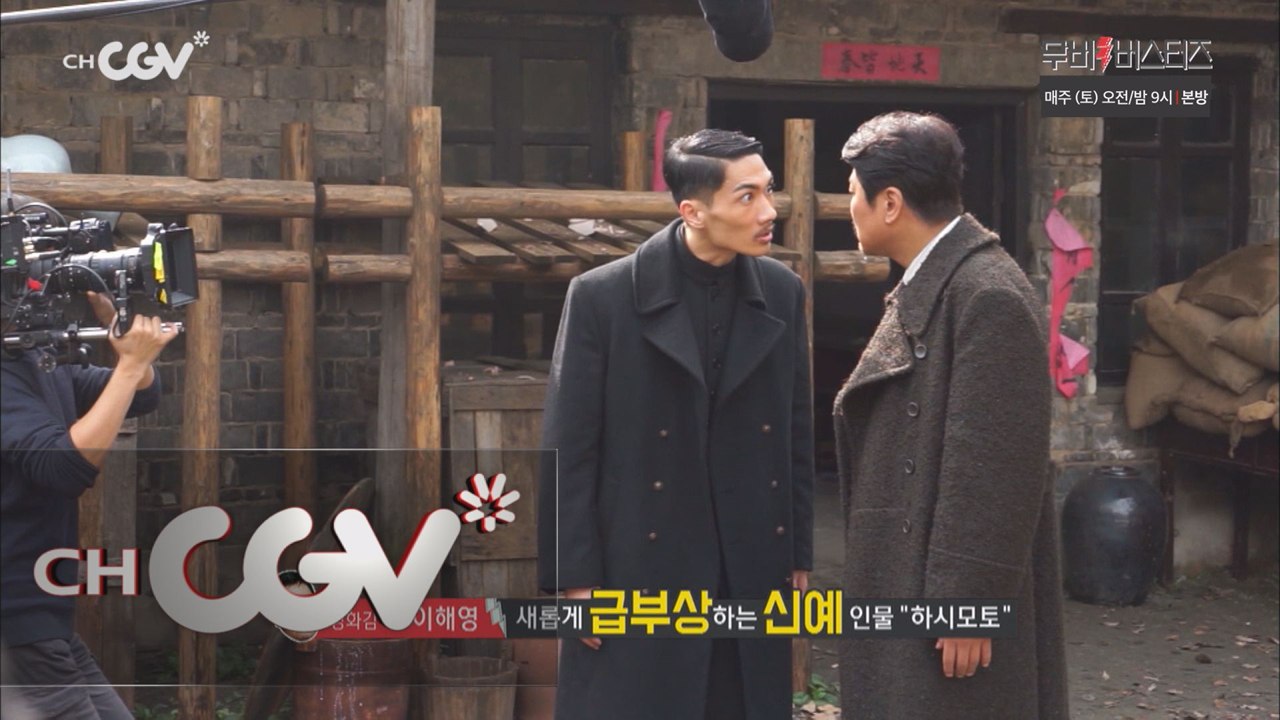 충무로의 라이징 스타  엄태구