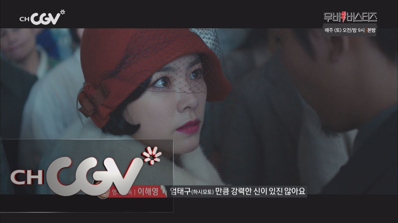 전지현과  한지민의 평행이론!?