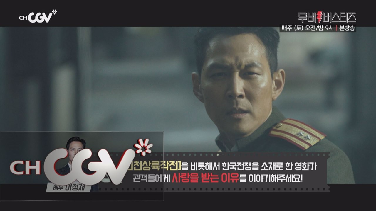 의 의뢰인 이정재의 고민은?
