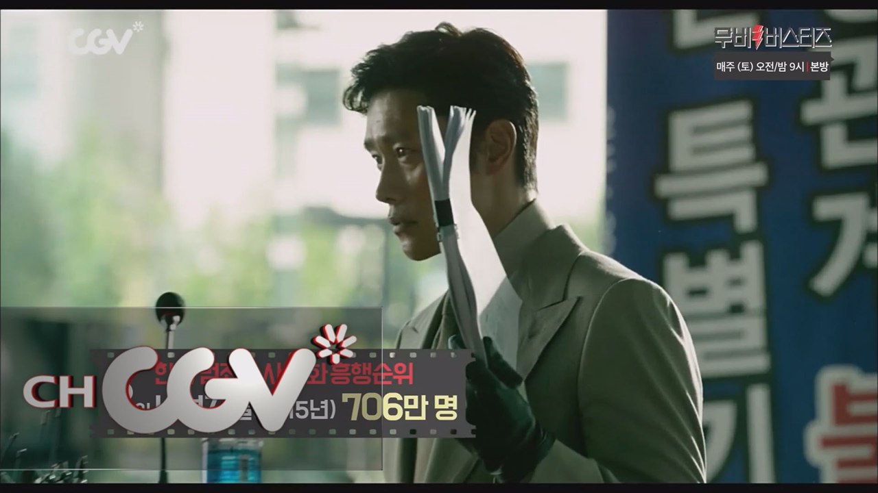 역대 한국 범죄수사영화 흥행 BEST 5