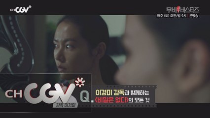 감독이 들려주는 손예진의 인생 연기