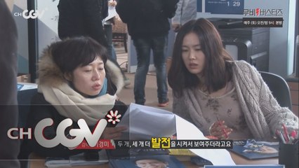 감독이 밝히는 손예진의 파격 연기