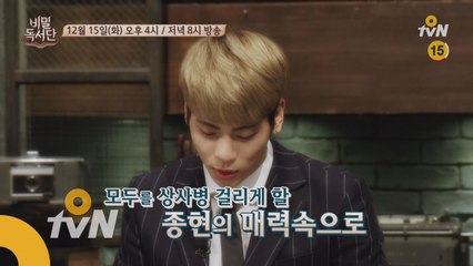 [예고] ‘옛 친구가 그리운 사람들’을 위한 해결’책’