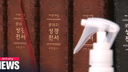 S. Korea records 197 new daily infection cases Monday