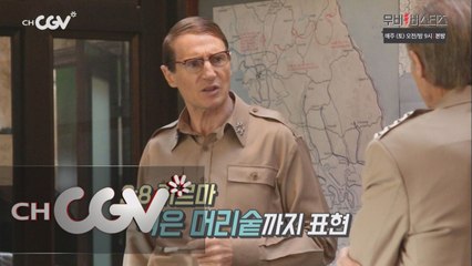 숨겨진 영웅들을 위한 영화