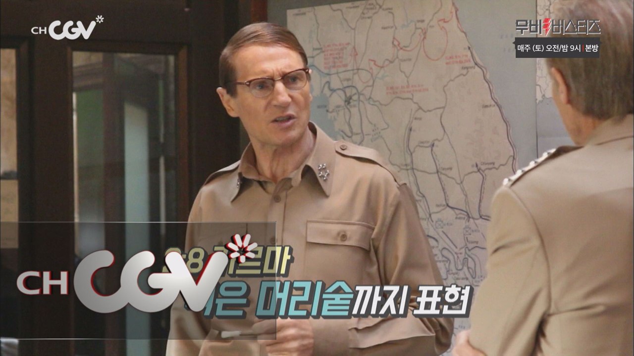 숨겨진 영웅들을 위한 영화