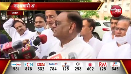 अविनाश पांडे की छुट्टी से सकते में गहलोत कैंप, अंदरखाने उभरी नाराजगी