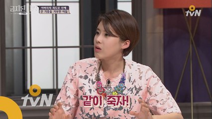 유부녀MC도 인정, ′남편의 외도, 무심한 아내 탓!′