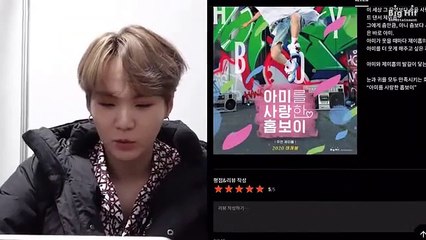 [ENG] BTS Cinema Review 2020 ARMY ZIP (SUGA)