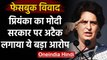 Facebook Hate Speech : Priyanka Gandhi ने Modi Govt पर लगाया सांठगांठ का आरोप | वनइंडिया हिंदी