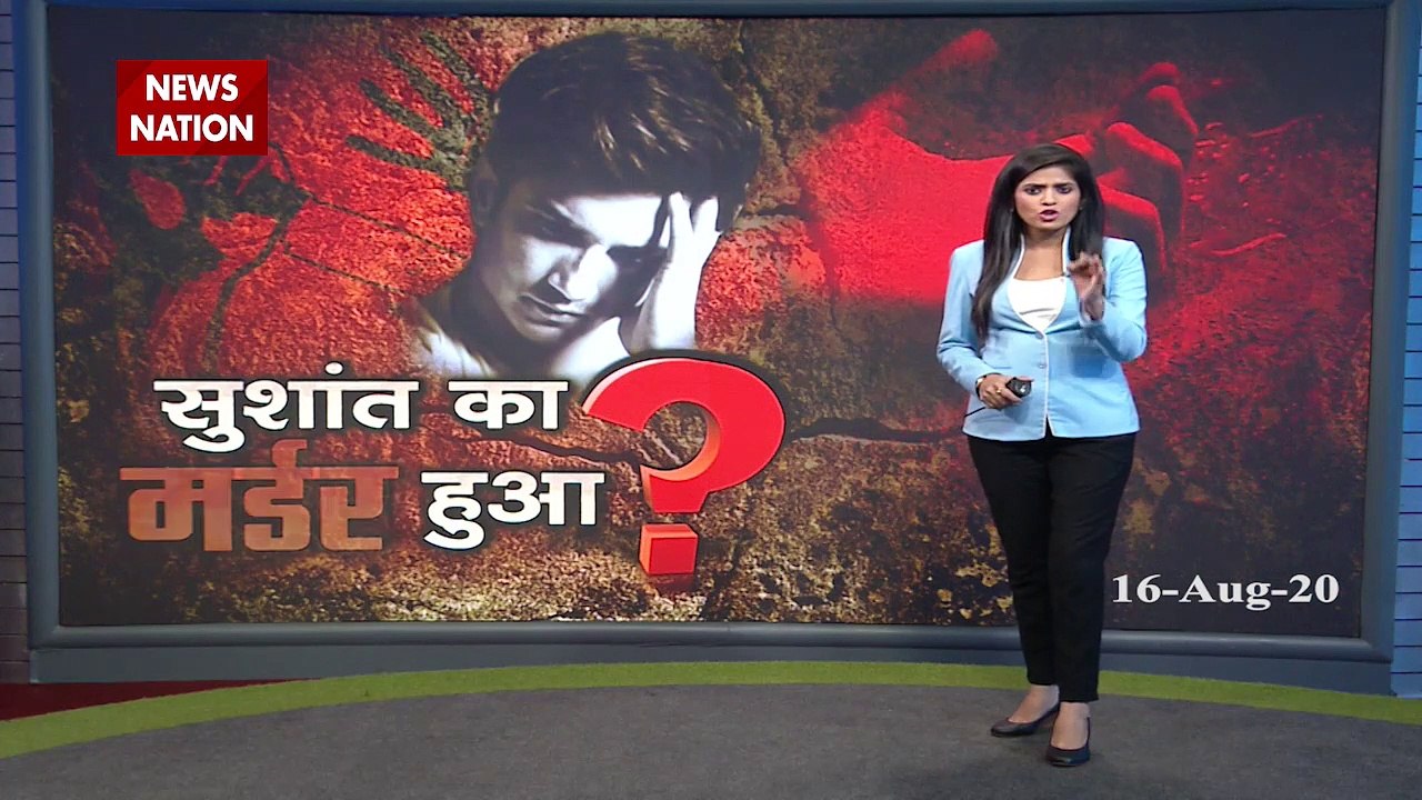 SSR Case: सुशांत का मर्डर हुआ?